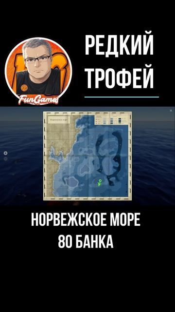 Редкий трофей в Норвежском море. Синяя Пикша. Русская рыбалка 4. рр4