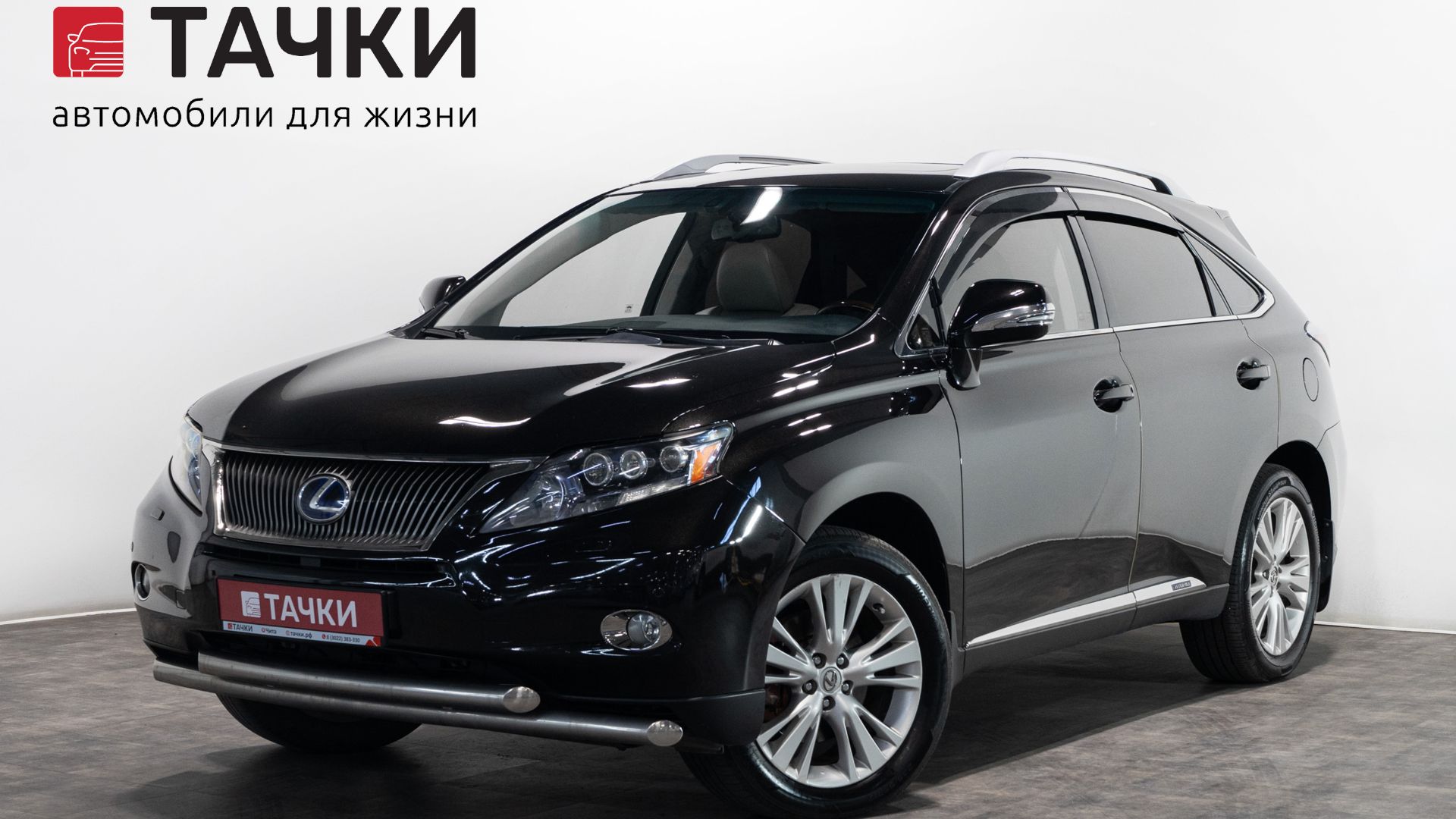Lexus RX450h