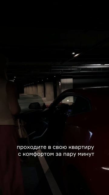ЖК Дом у озера