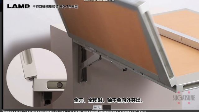 HG-TMH Параллельный двухосный шарнир крутящего момента