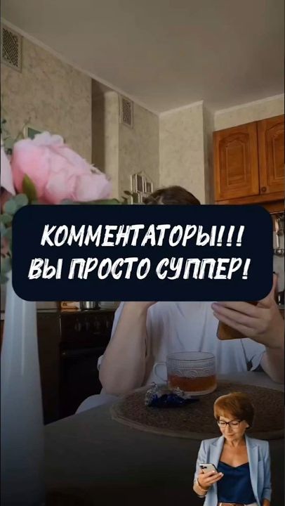 юмор вашикомменты humour