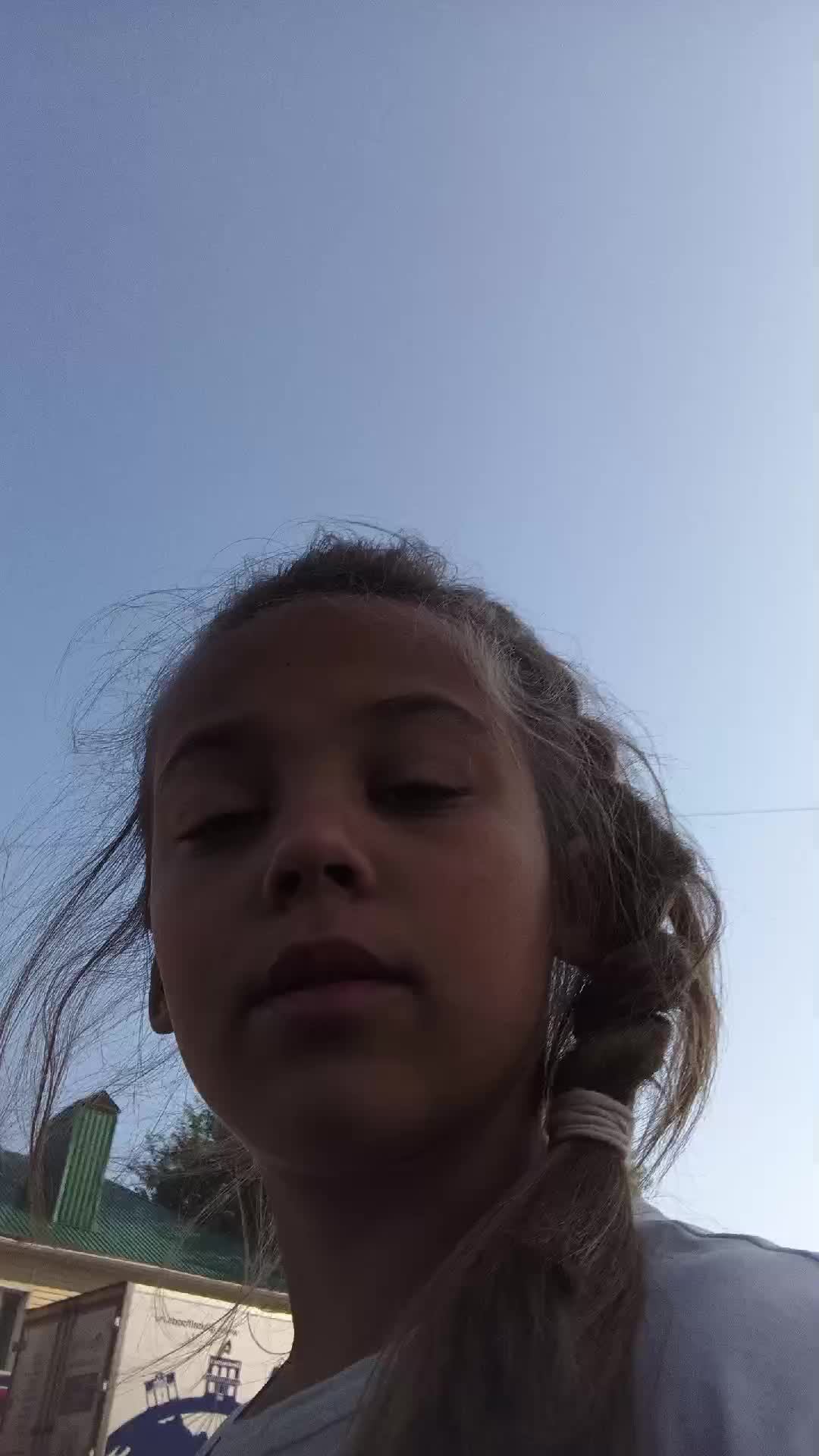 доброе утро