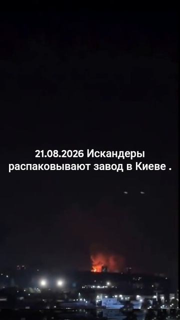 распаковочка в Киеве...