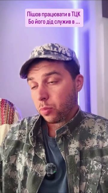 продолжая семейное дело - только уже под желто-блакитным флагом