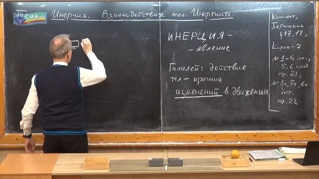 Физика 96.Опыт демонстрирующий взаимодействие двух тележек