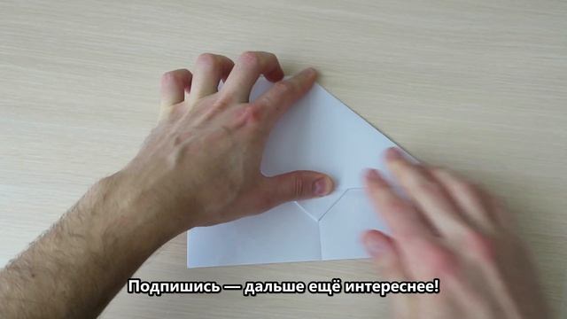 Самолётик из бумаги: как сделать легко и быстро