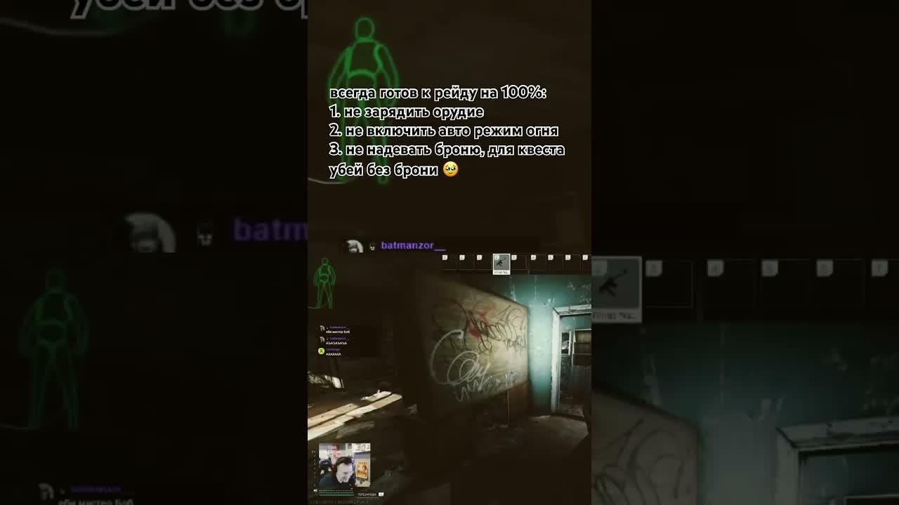 сбэу работника завода eft тарков escapefromtarkov tarkov