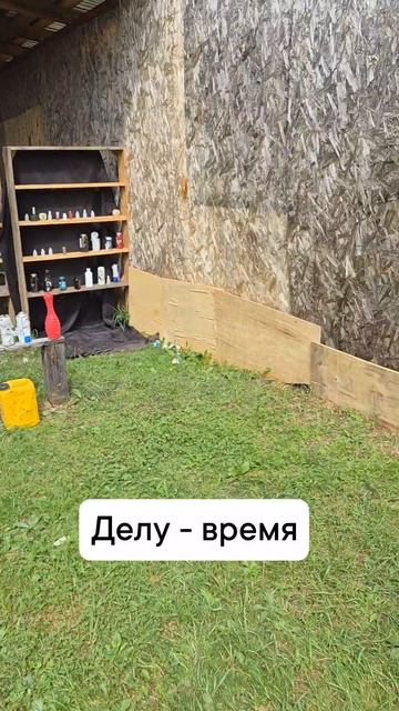 подкрасили мишени в тире саргон