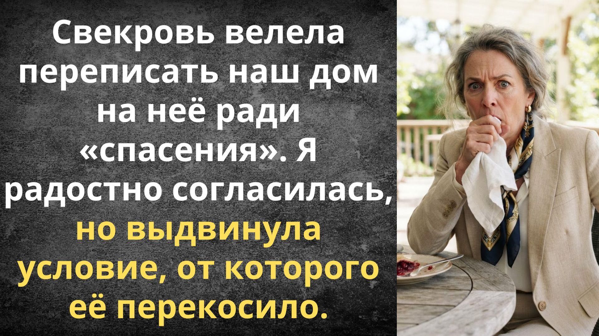 Хотел обмануть жену но остался ни с чем  Истории из жизни