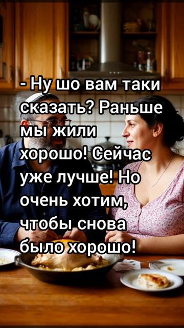 анекдоты про одесситов