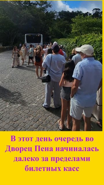 Экскурсии в Португалии 2026