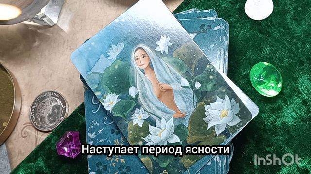 Ресурс на сегодня подсказка от мак