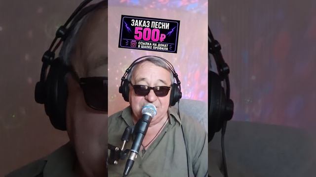 Прямой эфир