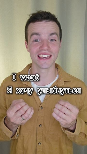 А что заставило тебя улыбнуться сегодня? Напиши в комментариях 