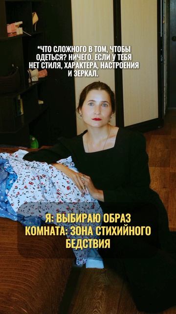головная боль