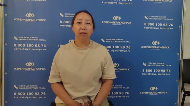 Отзыв о лазерной коррекции зрения в клинике Зрение Красноярск 88001009876