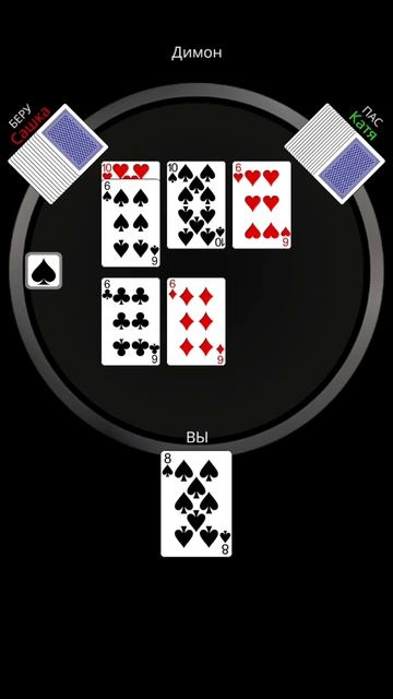 Durak but with MEMES 2