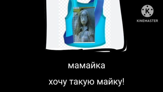Домовёнок Кузя +шиза =