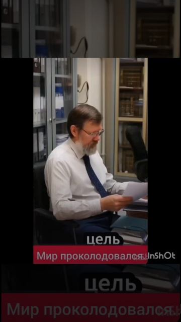 что с коллайдером
