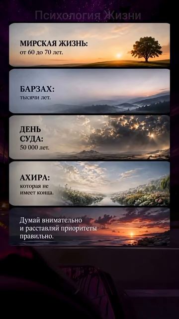 С Вас Лайк и Подписка психологияжизни притча мудрыеслова мотивация мудрость 2