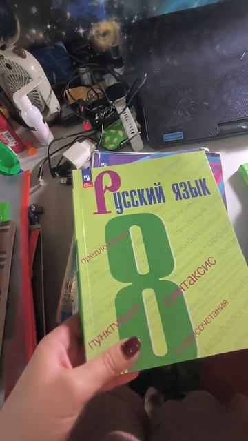 учебники 8 класс  снова в школу  школьная библиотека  новый учебный год