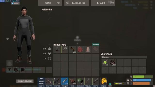 Rust.  21c. S.T.A.L.K.E.R. Паромный терминал