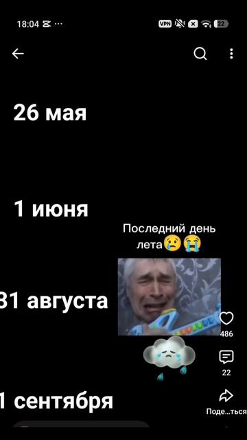 скора школа