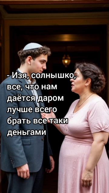 анекдоты про одесситов