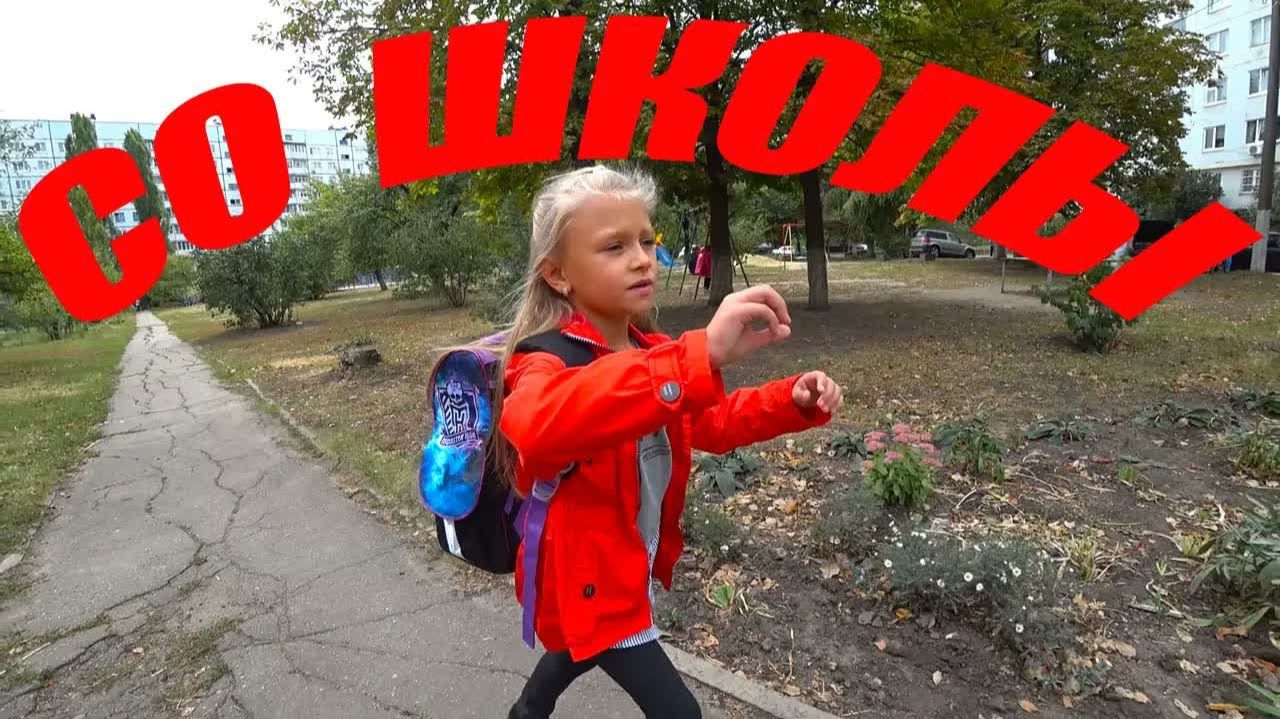 BACK TO SCHOOL 2018! Ярослава после Школы - ЧТО В МОЁМ РЮКЗАКЕ