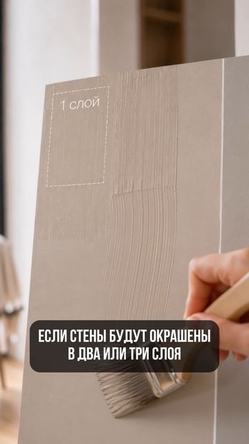 Выкинешь деньги на краску если не знаешь этих трёх правил