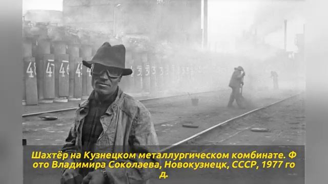 70 редких фотографий СССР которые возвращают в прошлое