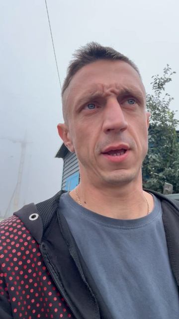 Начало