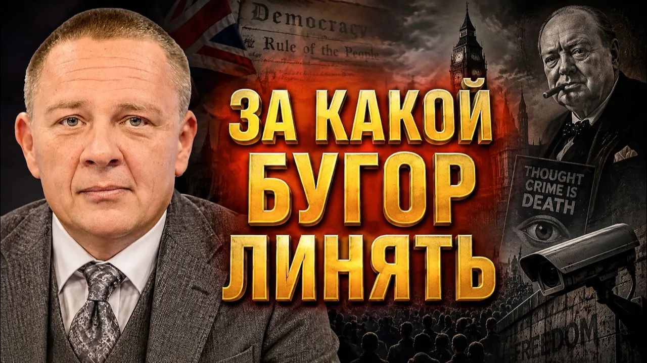 ДЕМУРА Степан. За какой бугор линять Демура в чистом виде куда ведет демократия война чумка гол