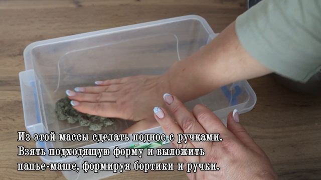 Размачиваю яичные лотки в воде — и делаю вещь, которую все принимают за дорогую керамику