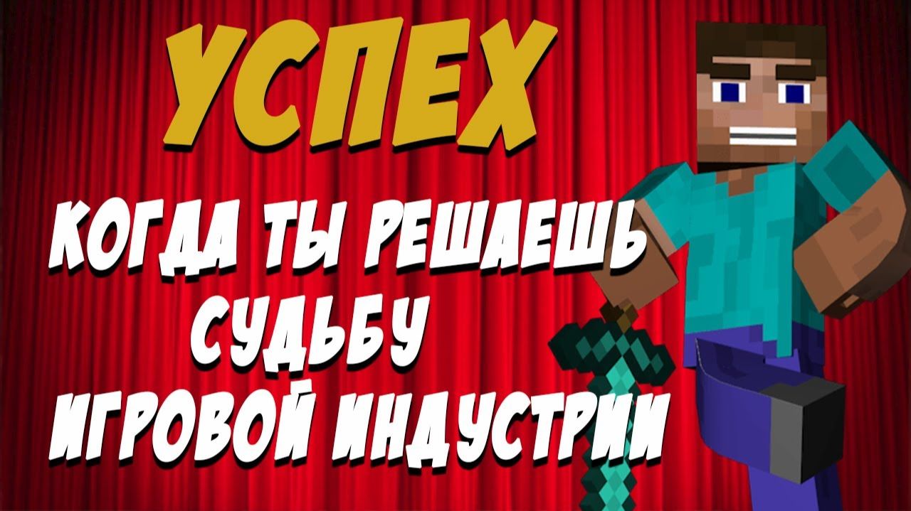 Лучшие видеоигры нашего поколения Топ 10 игр создавших тренд. БУЛДЖАТь