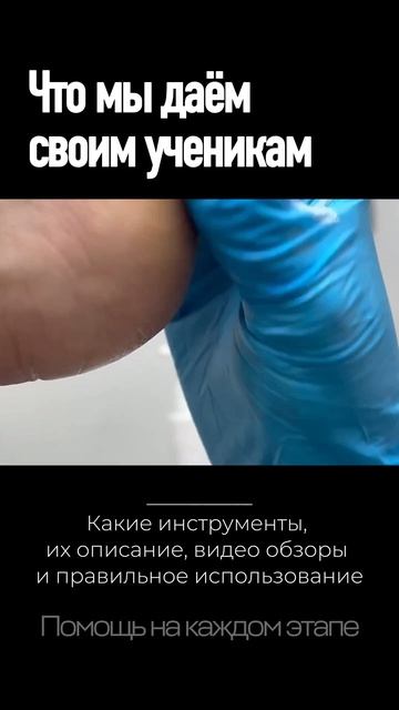 Обучение для мастеров педикюра подологии