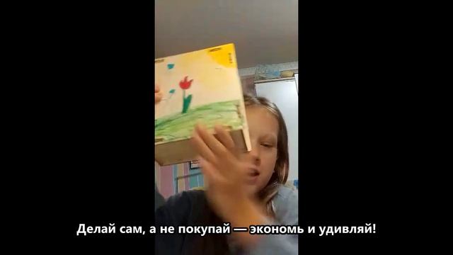 Коробка из листа А4 без клея: простая схема оригами