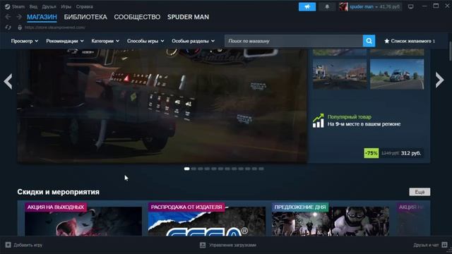 Steam 2026-08-21 07-44-10