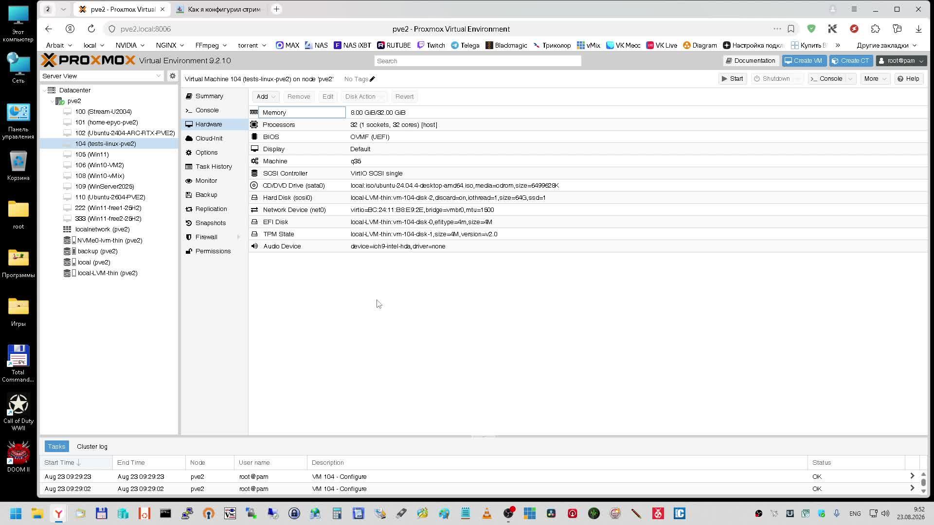 Поднимаем стрим-сервер NGINX+RTMP в прямом эфире