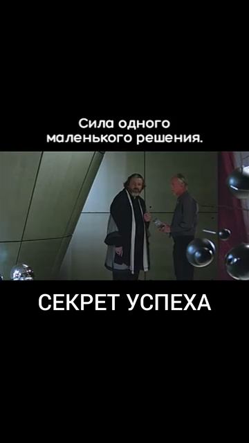 Эксперимент Дети и змеи