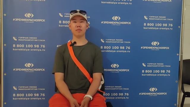 Отзыв о лазерной коррекции зрения в клинике Зрение Красноярск 88001009876
