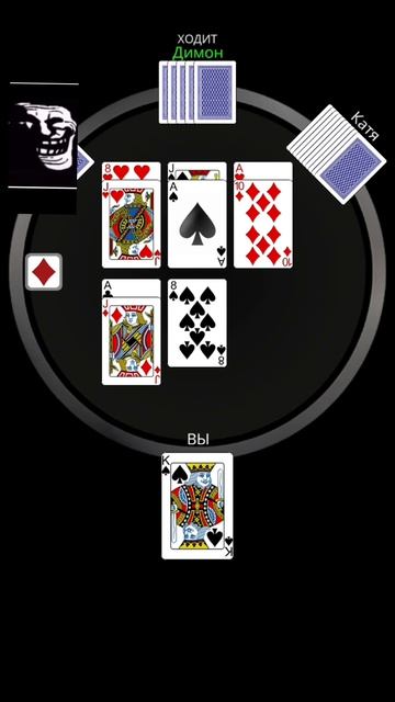 Durak but with MEMES