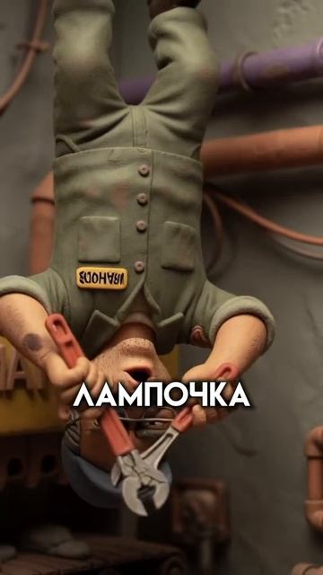 Этот трюк сработал на 100... начальник в шоке