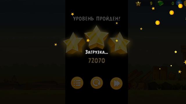 Сердитые птички и остров