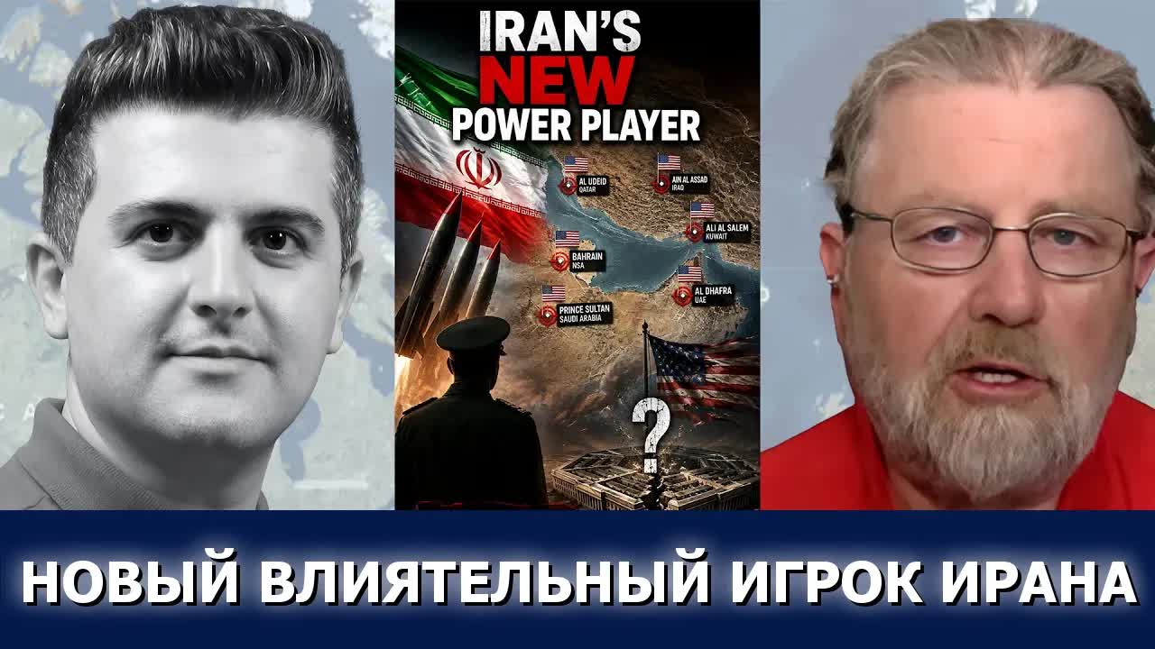 Ларри Джонсон: базы США беззащитны  дилемма Пентагона в Персидском заливе