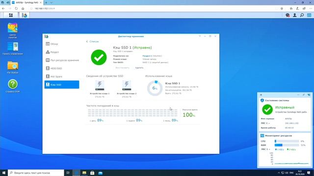 Обзор Synology DS920+ [NAS для про!]