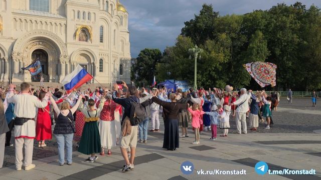 Хороводные цветы  Евгений Красильников сародистфестиваль Хороводы России Кронштадт 2026 г.