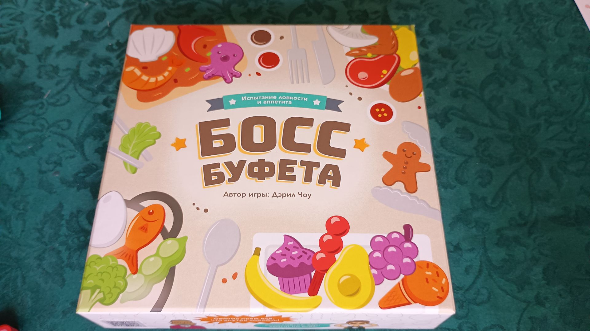 Обзор настольной игры БОСС БУФЕТА