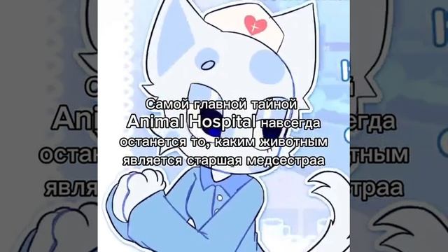 интересно 