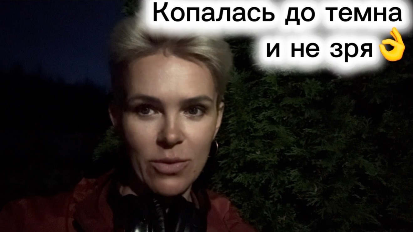 Рылась там до темна и как оказалось не зря! Сюрпризы советских пляжей